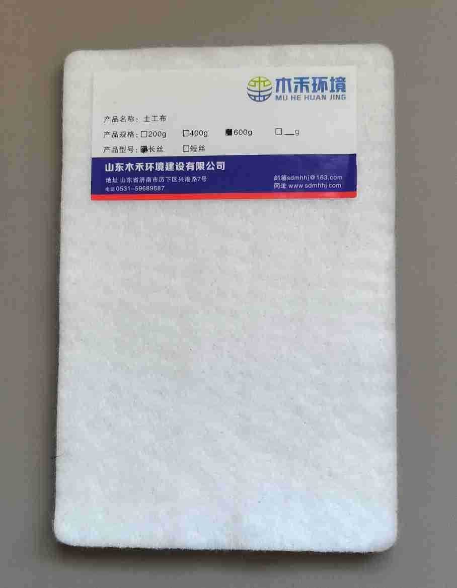 聚酯长丝土工布
