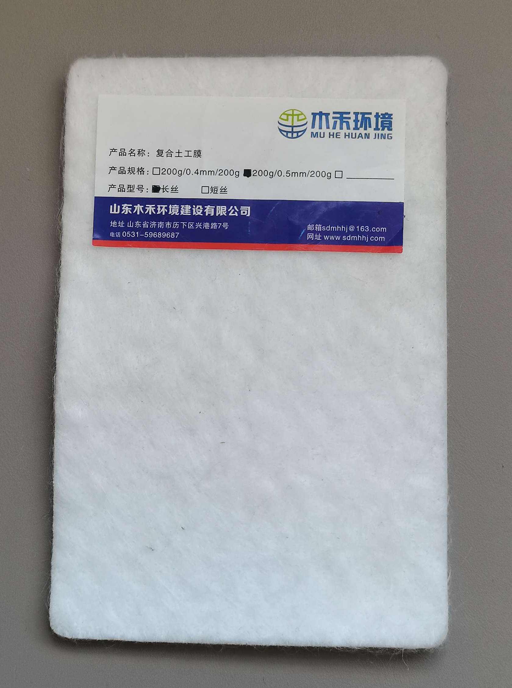 长丝复合膜（两布一膜）