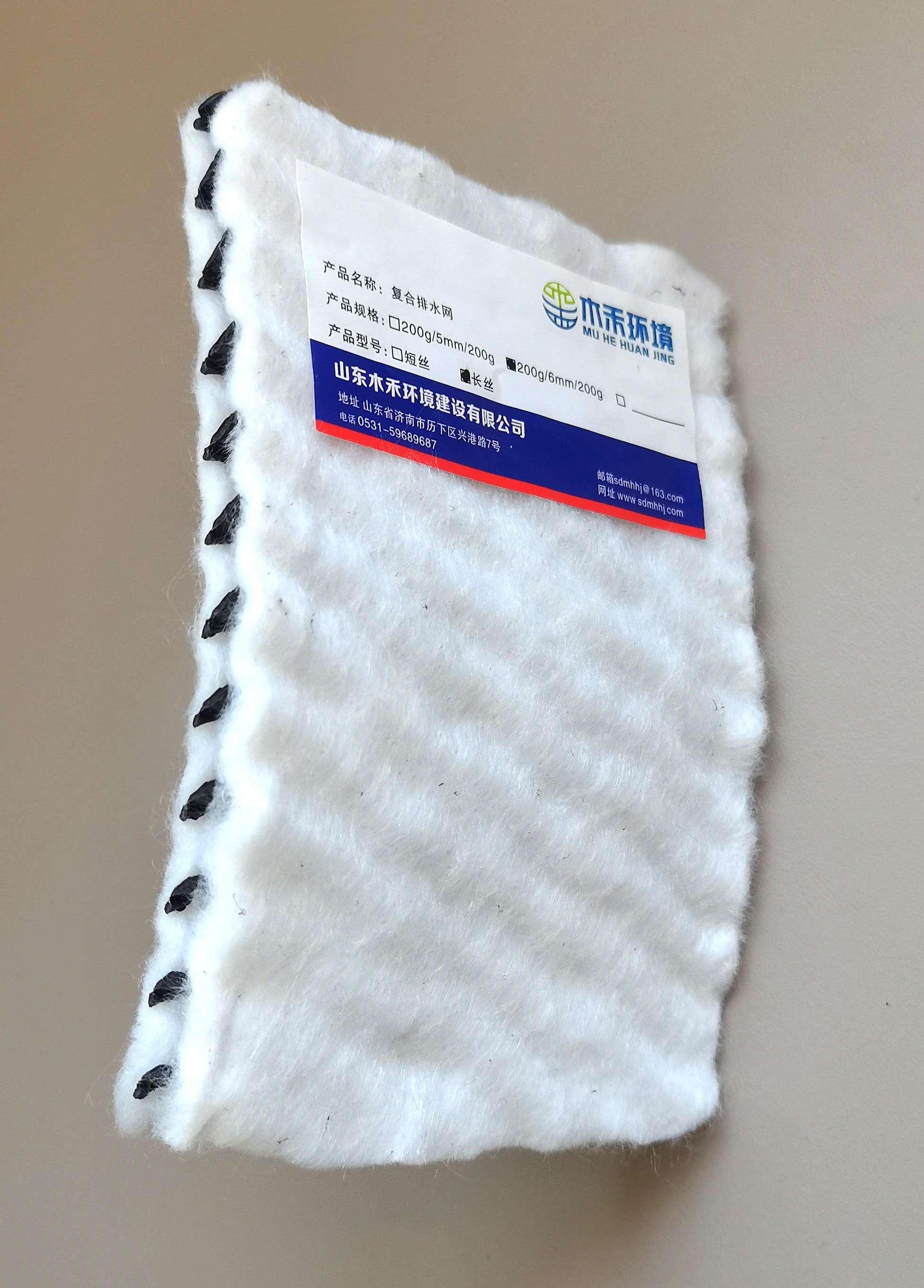 复合排水网
