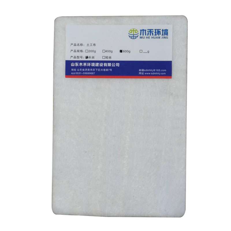 长丝土工布.jpg