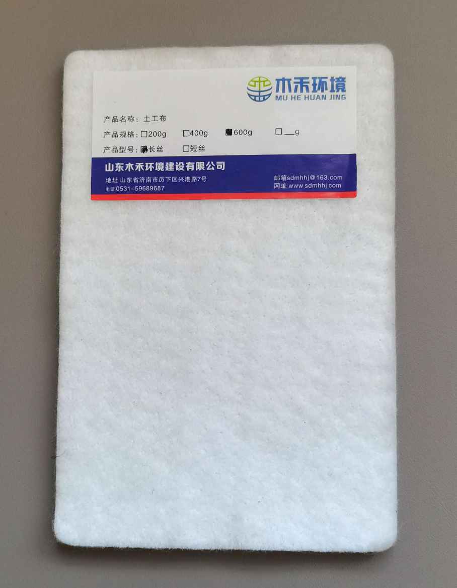 长丝土工布(1).jpg